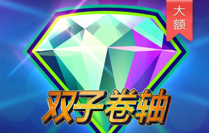 澳门宝典app官方